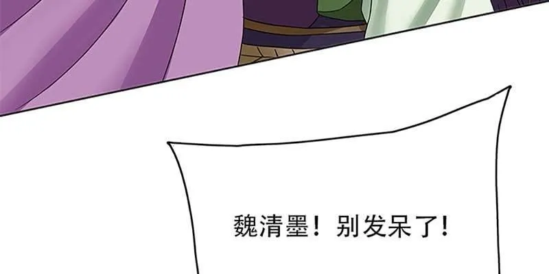 逃了一个 第73页