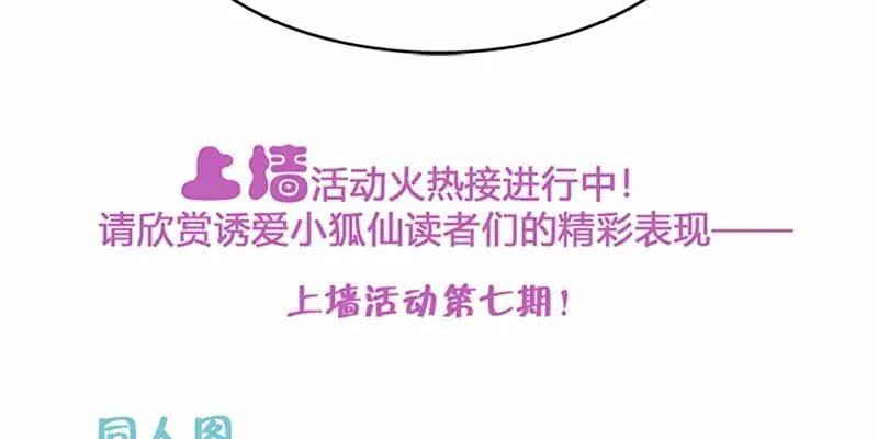 逃了一个 第90页