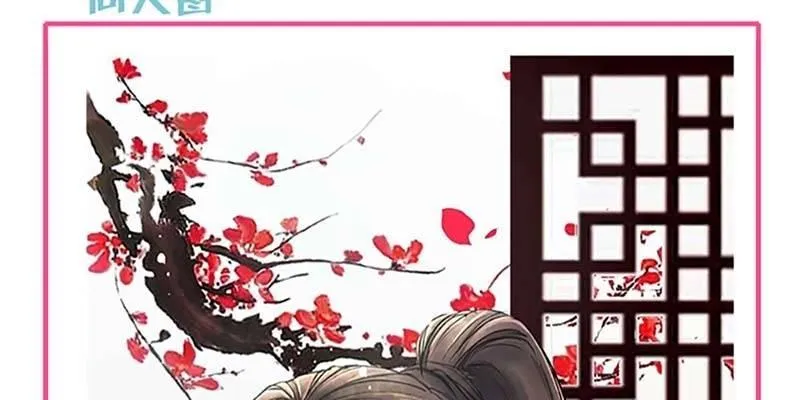 逃了一个 第91页