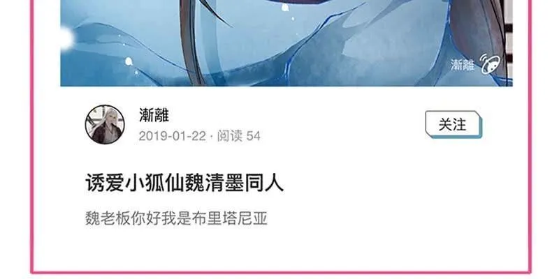 逃了一个 第94页