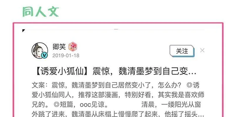 逃了一个 第95页