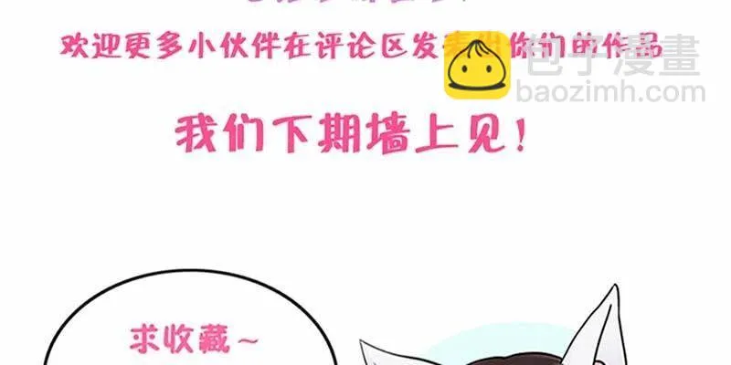逃了一个 第99页
