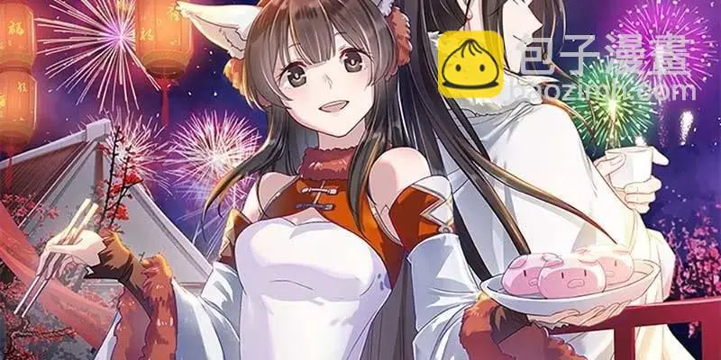 被利用了 第2页