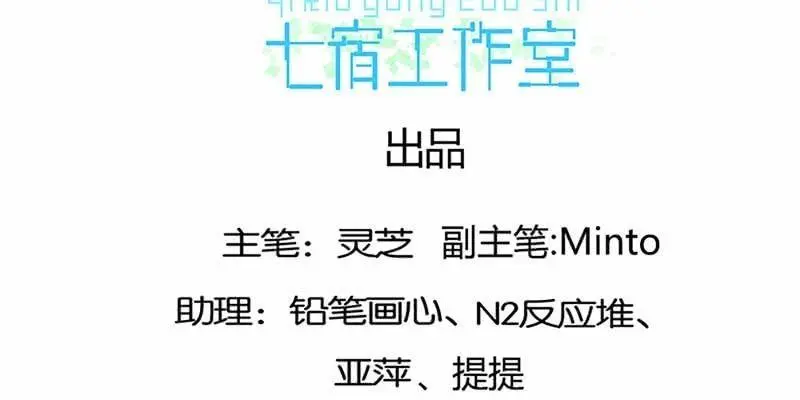 被利用了 第4页