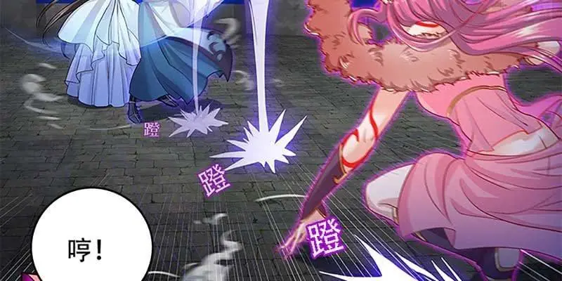 被利用了 第12页