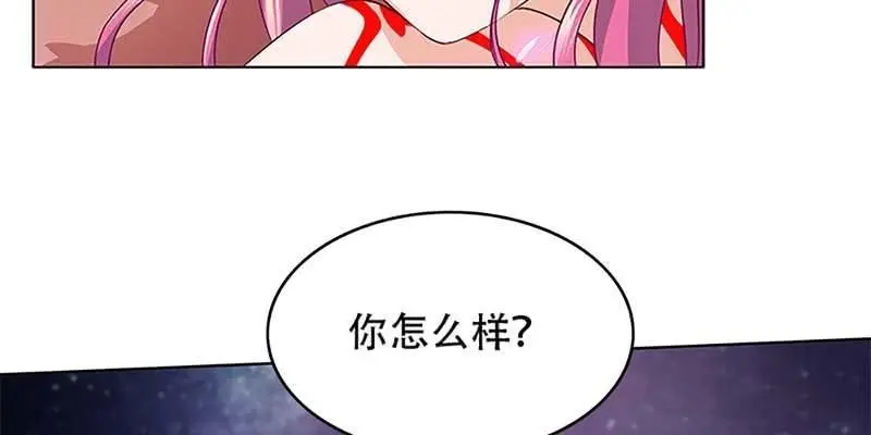 被利用了 第14页