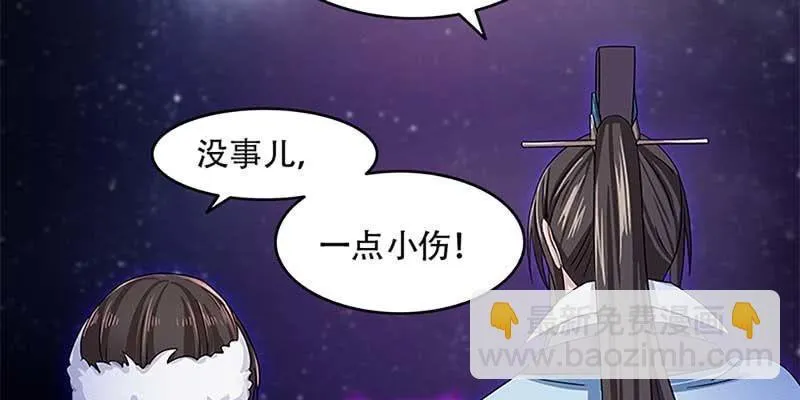 被利用了 第15页