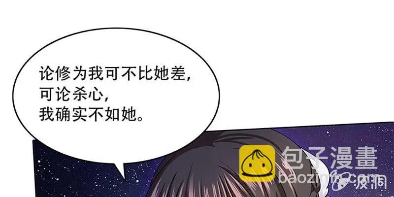 被利用了 第17页