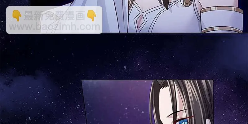 被利用了 第19页