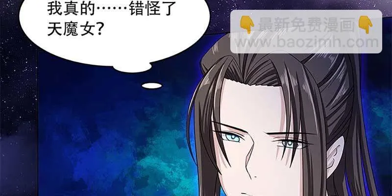 被利用了 第26页