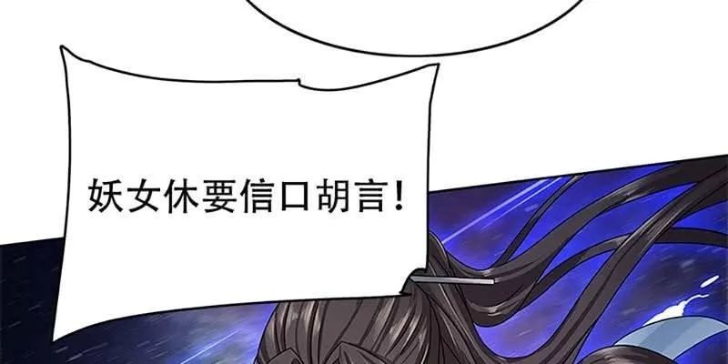 被利用了 第31页