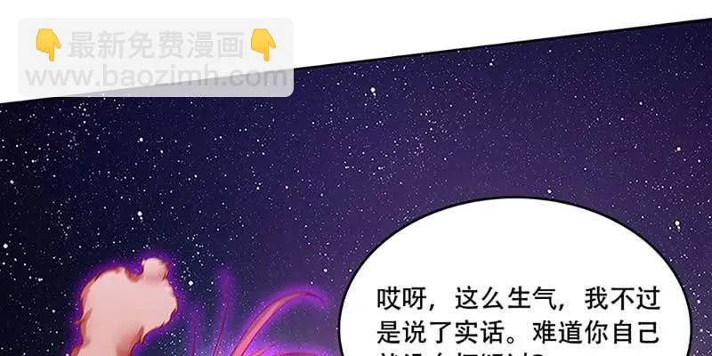被利用了 第36页