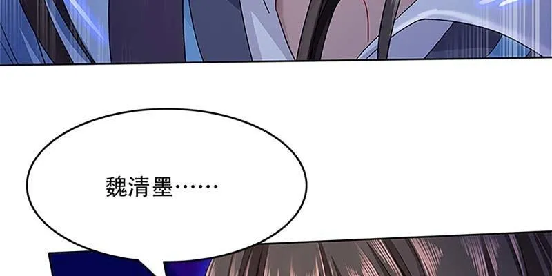 被利用了 第47页