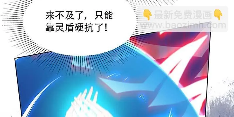 被利用了 第55页