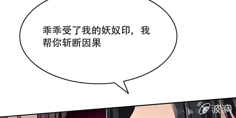 被利用了 第65页