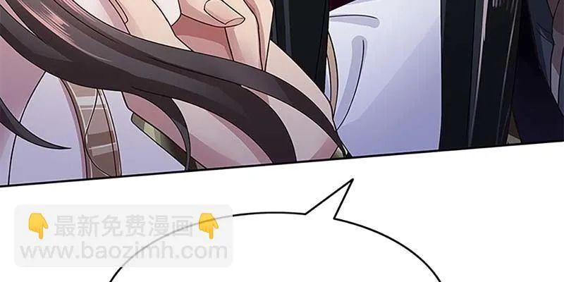 被利用了 第67页