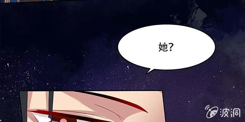 被利用了 第73页
