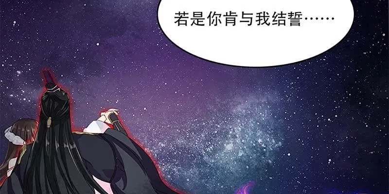 被利用了 第75页