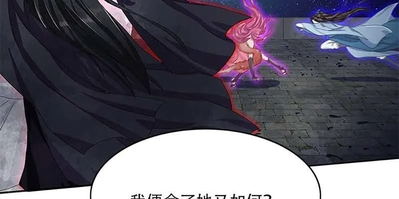 被利用了 第76页