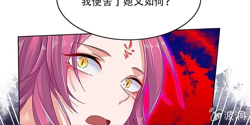 被利用了 第77页