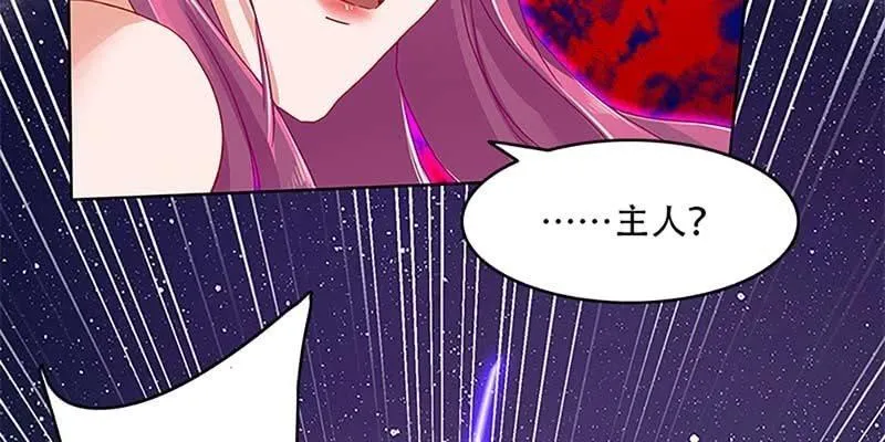 被利用了 第78页