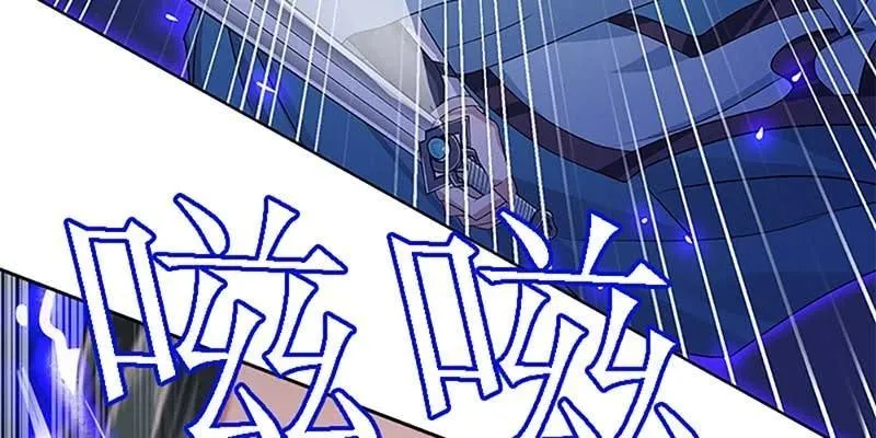 被利用了 第82页