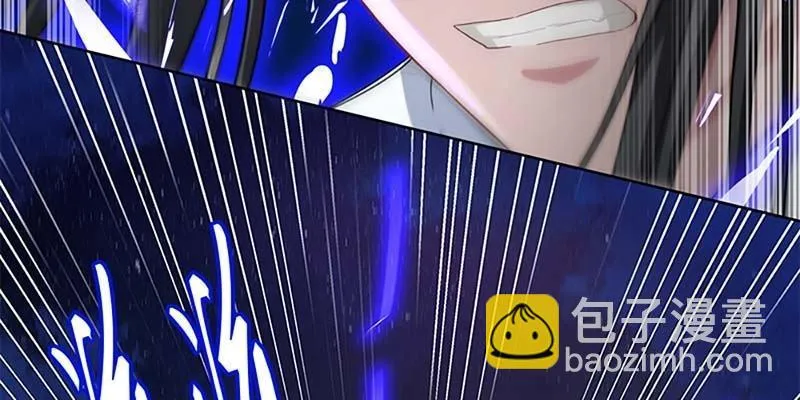 被利用了 第84页