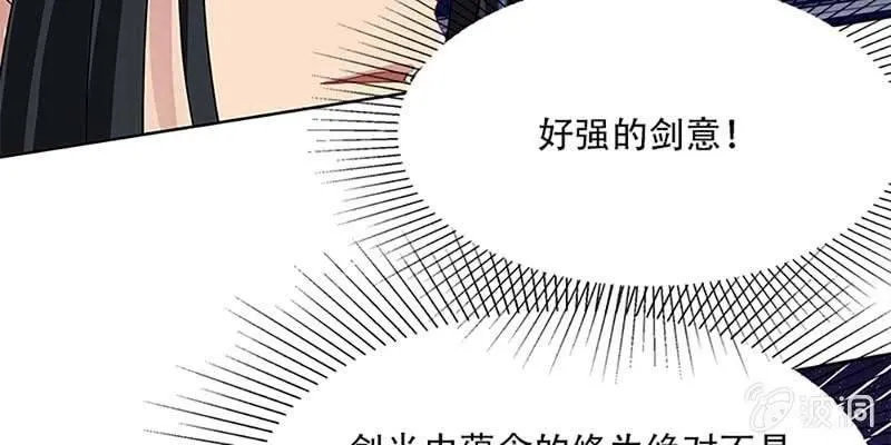 被利用了 第89页