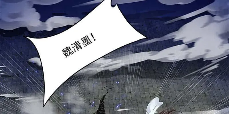 被利用了 第102页