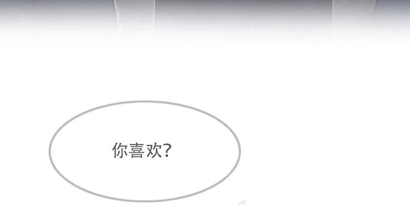 被利用了 第116页