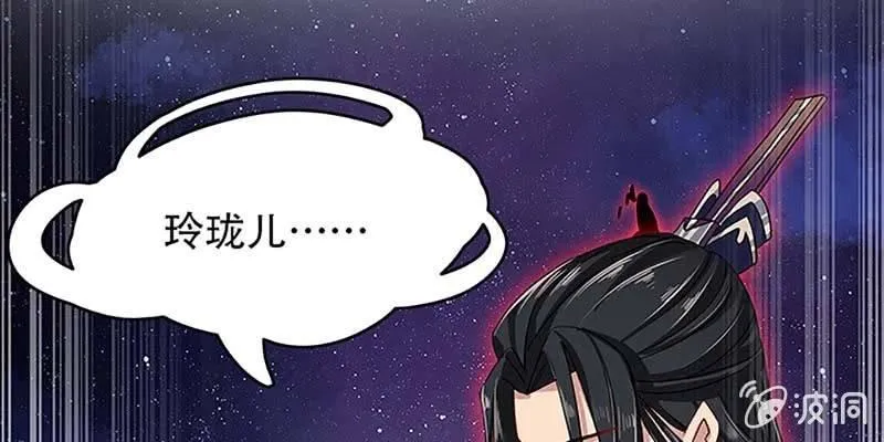 被利用了 第125页