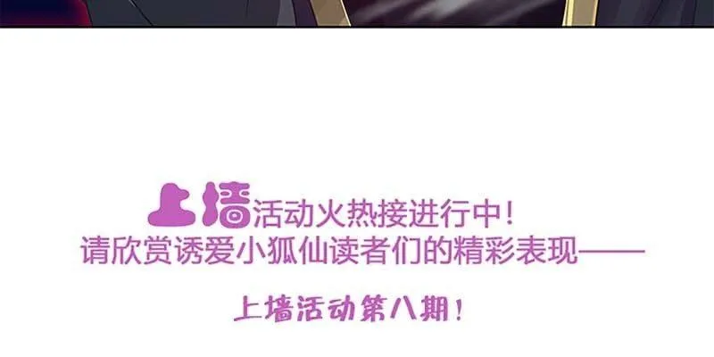 被利用了 第134页