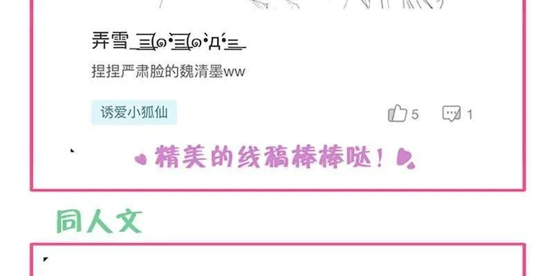 被利用了 第139页