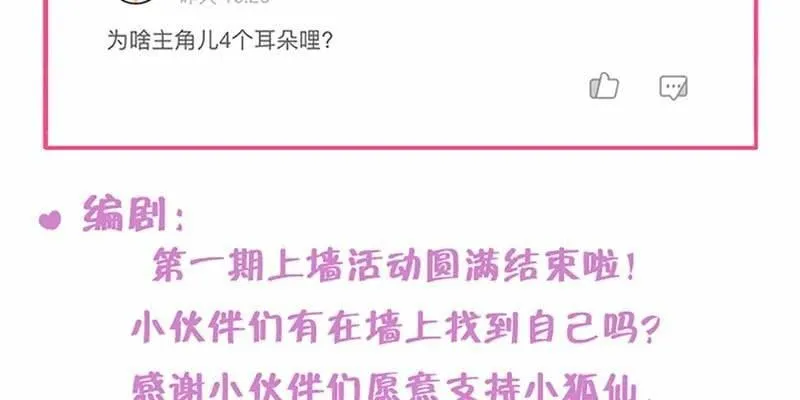被利用了 第143页