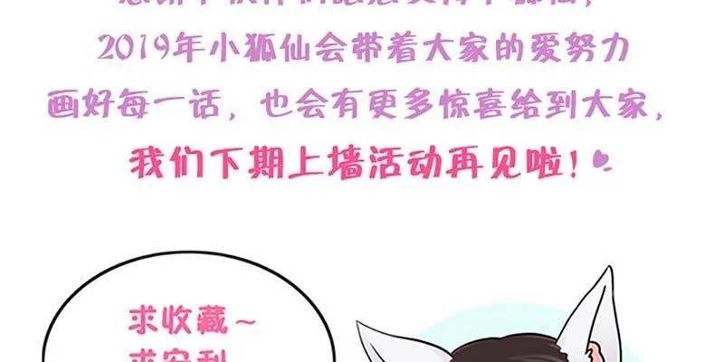 被利用了 第144页