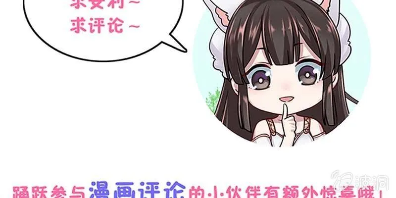 被利用了 第145页