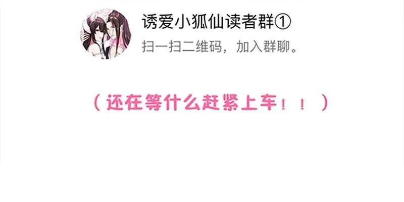被利用了 第148页