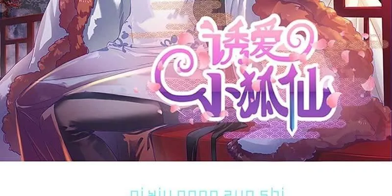 重伤不醒 第3页
