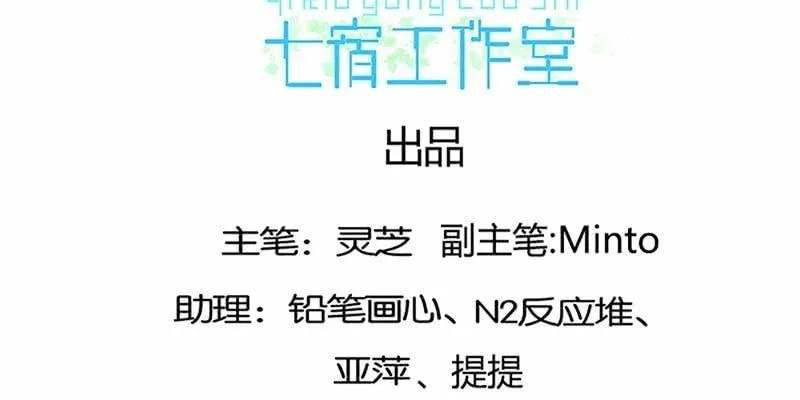重伤不醒 第4页