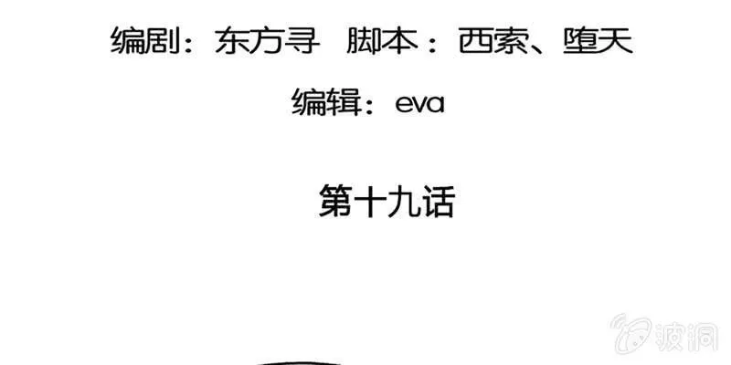 重伤不醒 第5页