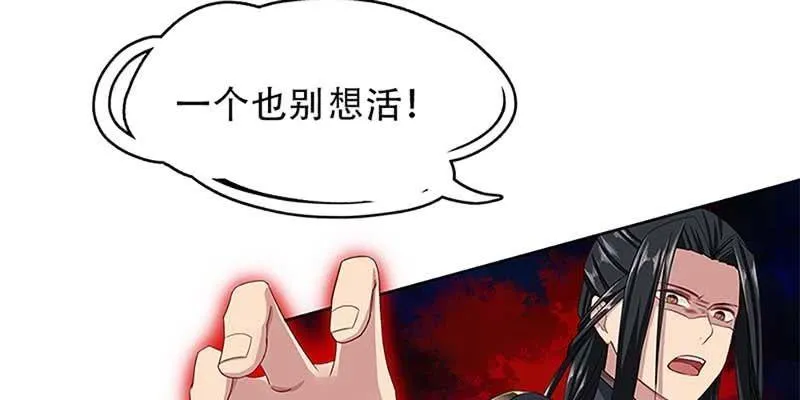重伤不醒 第6页