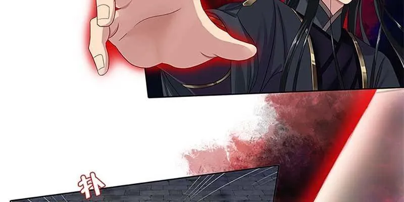 重伤不醒 第7页