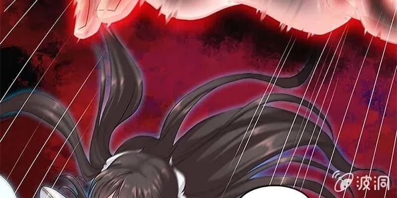 重伤不醒 第9页
