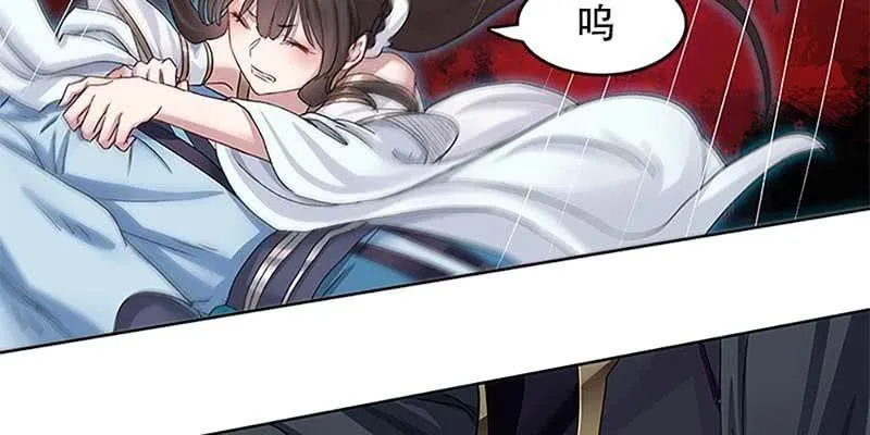 重伤不醒 第10页