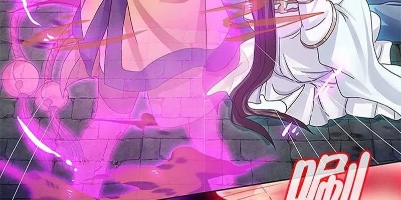 重伤不醒 第14页
