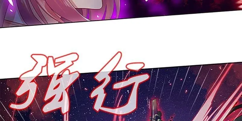 重伤不醒 第16页