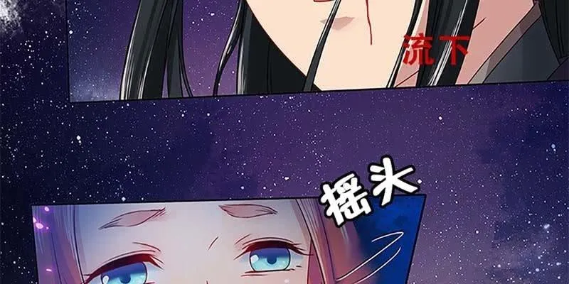 重伤不醒 第23页