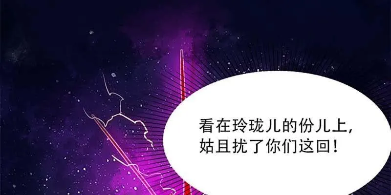 重伤不醒 第32页