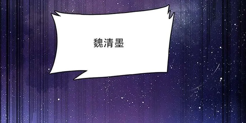 重伤不醒 第44页