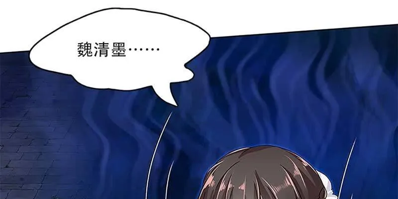 重伤不醒 第54页